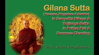 GILANA SUTTA Kassapa Moggalana amp Buddha [upl. by Eilsil]