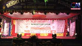 18th National Convention on Students Quality Circles 2024 [upl. by Anet]