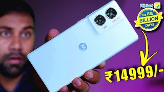 Flipkart Big Billion Day 2024 Sale Date amp Mobile Discount 🔥 [upl. by Cully]