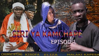 SIRI YA KAMCHAPE ep 1 strng chumvinyingi kapesakisofaerizaomary  jakoboayubu babu ali [upl. by Dlanod]