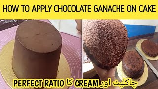 1 Minute Chocolate Ganache Recipe  chocolate ganache recipe without cocoa powder  ganache recipe [upl. by Falzetta]