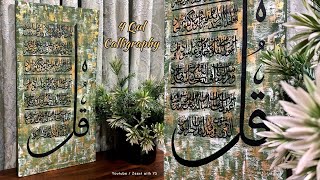 4 Qul Arabic Calligraphy💚 Abstract Background  Acrylic Painting  Abstract Art  Tutorial [upl. by Acker]