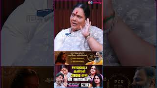 என் பையன தான் ரொம்ப Miss பண்றேன்😢 shanthiwilliams mensday mensdayspecial [upl. by Islaen]