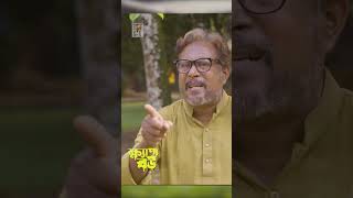 সুন্দর বাংলা নাটক newnatok2024 funny banglafunnydrama [upl. by Geraldina]