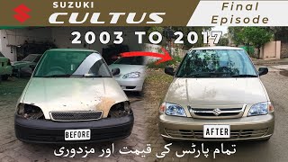 SUZUKI CULTUS 2003 to 2017 Complete Restoration  FINAL EPISODE [upl. by Bergquist]