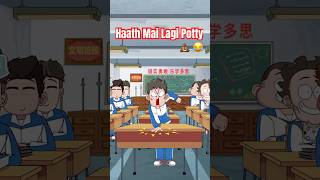 Poplu Ke Bench Pe Lagi Potty💩🤣 anime animation kids kidsvideo class pubg poop [upl. by Mayrim]