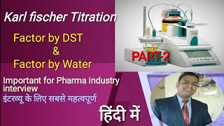 kfKarl Fischer titration  Factor of KF Factor by water and Factor by Sodium tartrate dihydrat [upl. by Leal681]