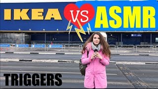 ASMR VS IKEA  Lets find ASMR triggers in IKEA [upl. by Dominik]