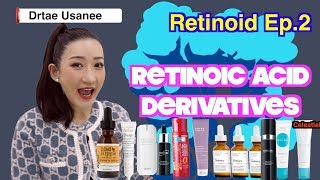 Retinoid Ep2 รีวิววิตามินเอที่ใช้ลดริ้วรอยในเครื่องสำอางค์ ใครมองหาครีมลดริ้วรอยต้องดูค่ะ [upl. by Rhody]