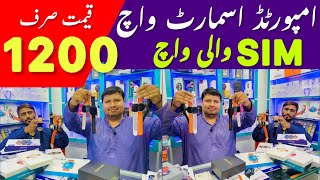 Low price Smart Watch Wholesale Market in Pakistan  Latest Smart Watch under Rs1200  Apple AirPod [upl. by Kyre911]