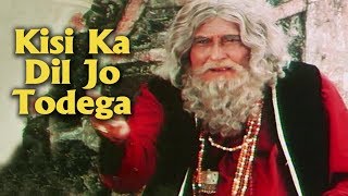 Kisi Ka Dil Jo Todega  Anup Jalota Songs  Ashok Kumar  80s Hits  Qatl [upl. by Nollid]