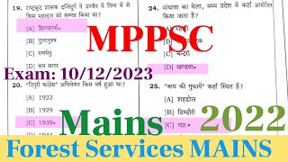 MPPSC Forest Services Mains 2022 Question Paper Solutions [upl. by Dnalevets589]