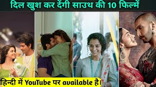 Top 10 Heartwarming Bollywood Love Story Movies You Cant Miss ❤️Romantic Love Story Movies In Hindi [upl. by Nahgem]