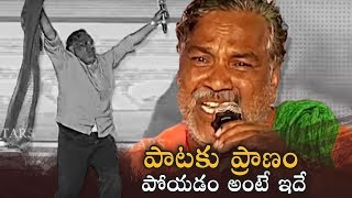 Galli Chinnadi Song Outstanding Performance By Goreti Venkanna  Manastars [upl. by Isaac]