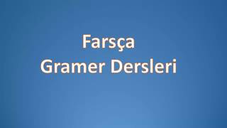 Farsça Gramer Dersleri 2KitapDers 14 Edilgen Fiil  فعل مجهول [upl. by Brufsky]