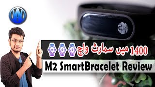 Intelligent M2 Smart Bracelet  Cheap Bracelet [upl. by Htebilil528]