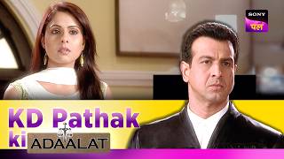 KD ने दिया Amrita के Case को एक अलग मोड़  Adaalat  KD Pathak Ki Adaalat [upl. by Iney]