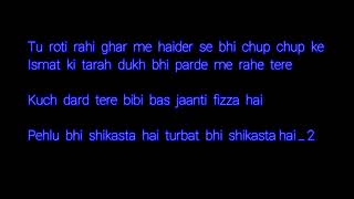 Pehlu Bhi Shikasta Hai Lyrics By Mir Hasan Mir [upl. by Arobed]