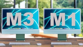 Apple iMac M3 vs iMac M1  Whats The Difference 2023 [upl. by Ahscrop]