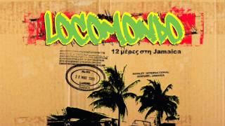 Locomondo Ηλιαχτίδα  Locomondo  Iliaxtida Official Audio Release [upl. by Ahouh421]