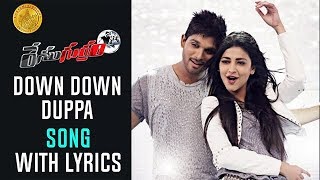 Race Gurram Promotional Full Songs HD  Down Down Song with Lyrics  Allu Arjun [upl. by Izabel]