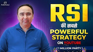 RSI का सबसे Powerful Strategy  Vishal B Malkan  Malkansview [upl. by Lathrop]