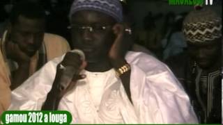 khadim gueye gamou louga 2012 vol 1 [upl. by Rehpitsirhc]