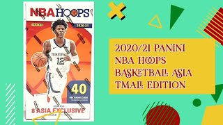 202021 Panini NBA Hoops Basketball Asia Tmall Edition Box Break [upl. by Lehpar882]