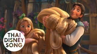 Something That I Want  Tangled Soundtrack [upl. by Aryt]