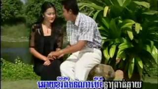 Chnam Mun  khmer surin [upl. by Eniarda]