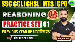 Reasoning Practice Set 01 For SSC CGL CHSL MTS CPO 2024  Reasoning Short trick by Nikhil Sir [upl. by Anwahsak]