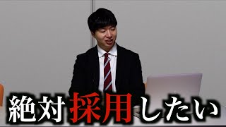 “高い給料を払ってでも絶対採用したい”転職者・就活生の特徴 [upl. by Gargan685]