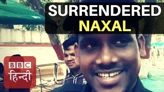 Naxalite Kundan Pahan Surrendered  BBC Hindi [upl. by Ahtikal970]