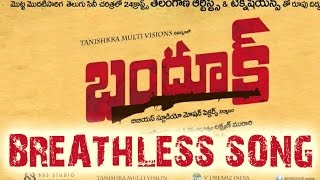 Telangana Breath Less Song from Bandook Telugu Movie  Gultecom [upl. by Nottus142]