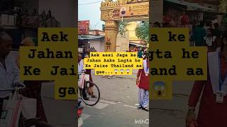 Bharat Me aesi Sundar Jaga Socha Nahi tha😱😱😱🫣 shortvideo vlog shorts shortsfeed kushinagar up [upl. by Ecienaj]