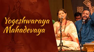 Yogeshwaraya Mahadevaya  Kaushiki Chakraborty amp Sandeep Narayan Live in Concert with soundsofisha [upl. by Kceb439]