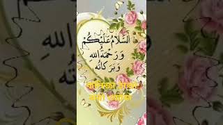 Qunute najelashotsvideo viralvideo islamicvideo [upl. by Llemaj]