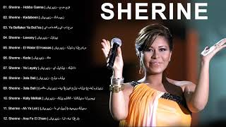 Sherine Full Album 2021  شيرين كامل البوم 2021 [upl. by Ellekim629]