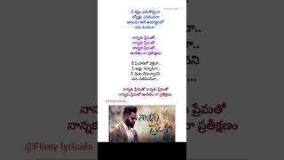 Nannaku prematho song lyrics  Ntr  Raku preet  Sukumar  Devi sri prasad  shorts 2024 [upl. by Philender531]