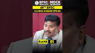 69th BPSC Topper Rank 1 🔥 Ujjwal Kumar Upkar 🔥Shorts 69thBPSCResult BPSCWallah [upl. by Aelram]