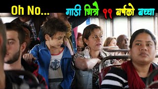 Capernaum Arabic Movie Explain in Nepali  laltin [upl. by Concoff283]