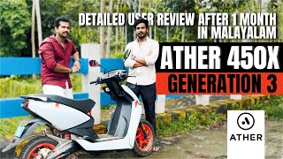 One Month with Ather 450X Real User Review and Experience [upl. by Anirehtac]