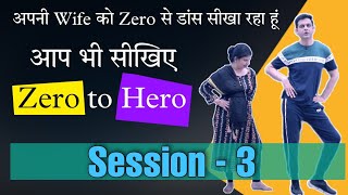 Session3  Learn Dance From Beginning  Zero To Hero  Parveen Sharma [upl. by Varney]