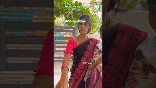 Intelegent kodal👏👌🤣 smileyrao909 ytshort ytshorts shorts attakodallakathalu comedyvideo viral [upl. by Jadd]