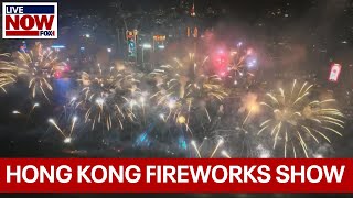 New Years Eve fireworks 2023 Hong Kong show celebrates 2024  LiveNOW from FOX [upl. by Yelsnya]