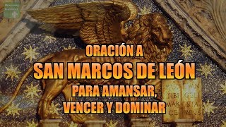 ORACIÓN A SAN MARCOS DE LEÓN PARA AMANSAR VENCER Y DOMINAR  ORACIONES CATÓLICAS sanmarcos [upl. by Brownson]