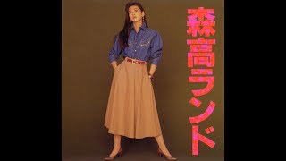 NEW SEASON Moritaka Land Version  Chisato Moritaka 森高千里 [upl. by Olocin]