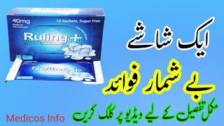 Ruling Sachet Uses Benefit Side Effects in urduhindi  how to use teph insta sachet Ruling Sachet [upl. by Aciram]