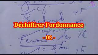 Déchiffrage des ordonnances 02 💊 قراءة وصفة طبية تعريف مختصر بالأدوية المكتوبة في الوصفة 💊 [upl. by Alimac]