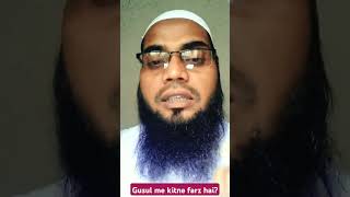 Gusul ke faraiz youtubeshorts viralvideo islamicpost [upl. by Ribaudo]